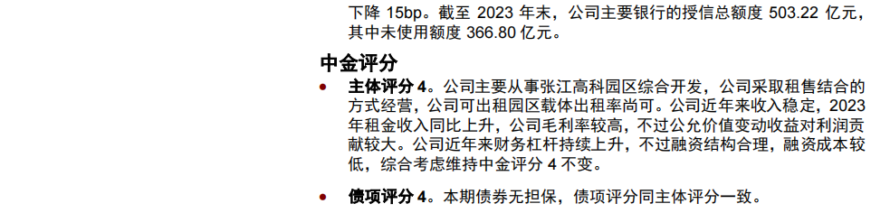 浙江省地方金融局：发挥融资租赁特色优势，服务支持设备更新