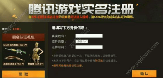 腾讯一季度游戏总流水实现增长 马化腾：为未来游戏收入恢复增长打下基础