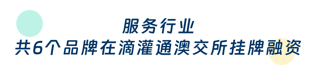 滴灌通又炸开锅了：员工100万带资上班？