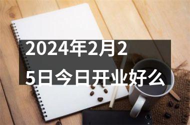 2024年5月16日今日济宁圆钢价格最新行情消息