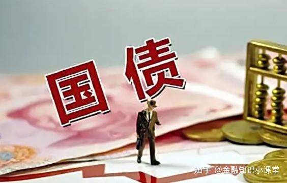 超长期特别国债可用于国债期货实物交割