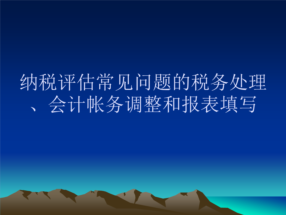 京运通： 公司严格按照会计准则相关要求计提资产减值准备