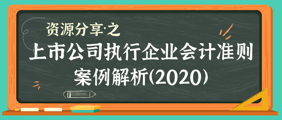 华自科技：公司将基于谨慎性原则并结合行业政策，严格按会计准则等法律法规要求确认