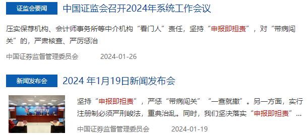 大连重工：截至2024年5月20日收市后，公司合并普通账户和融资融券信用账户的持有人数为76,985