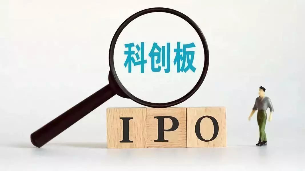 智能电网服务商格蓝若撤回科创板IPO 原计划募资逾12亿元