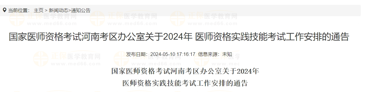 2024年5月27日乙烯基磺酸钠价格行情最新价格查询