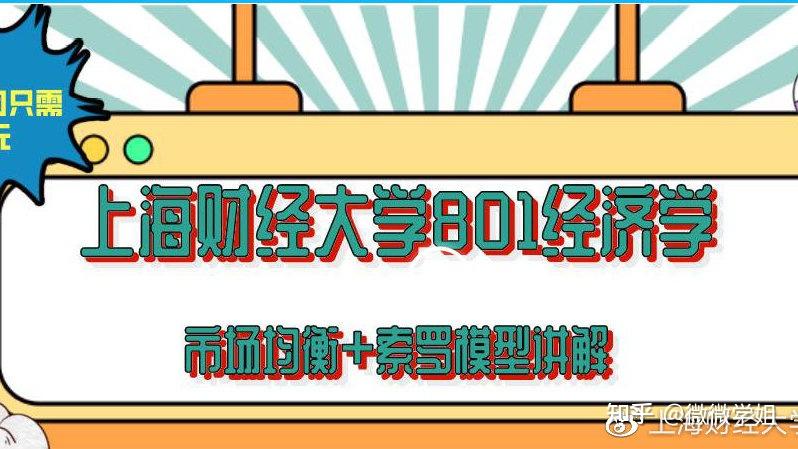 上财发布全国高校首个金融领域大模型评测体系！四大能力评测维度出炉