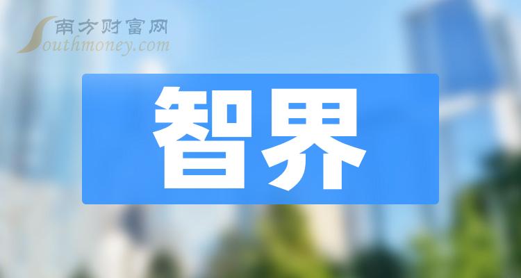 鹏翎股份：拟向激励对象49人授予限制性股票1212.5万股