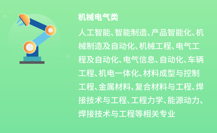 中集集团获得发明专利授权：“船舶工件的焊缝确定方法和装置”