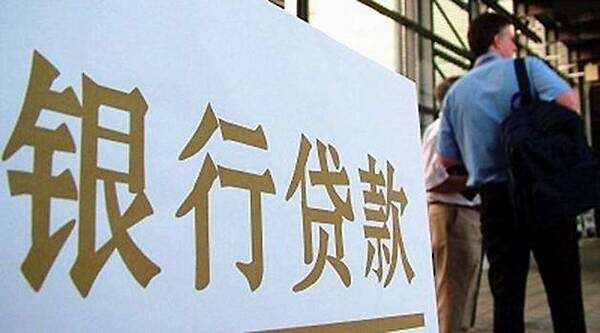 国家金监总局天津监管局：一季度末科技创新企业贷款余额2404亿，较年初增271亿