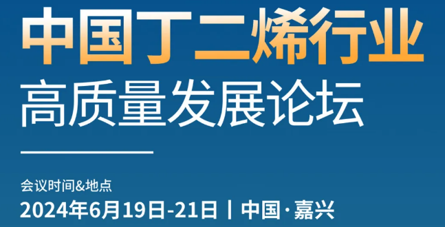 节能降碳方案施压少数铝企 铝价或仍将偏强运行