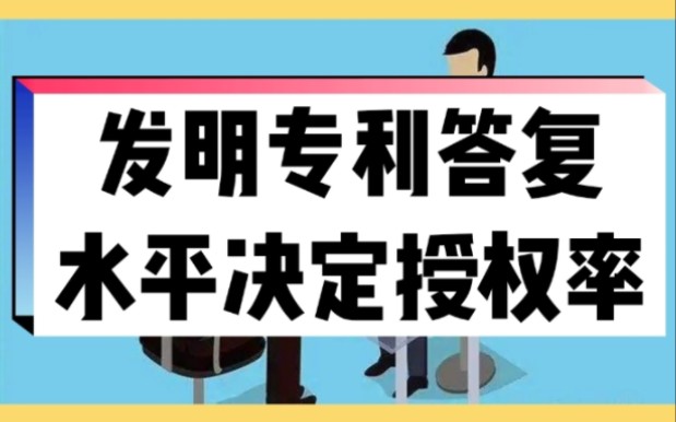 青达环保获得发明专利授权：“耐高温抗冲击渣井”