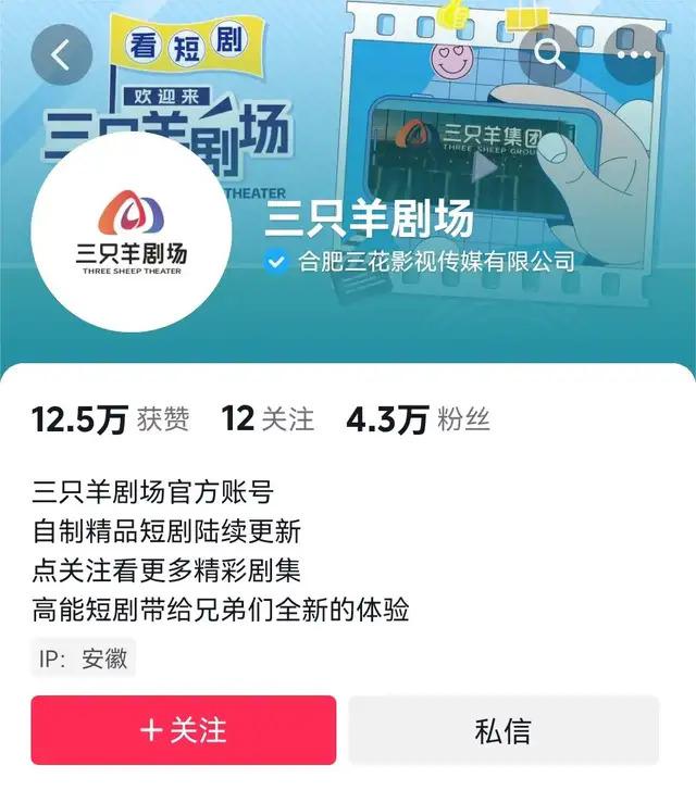 抖音精品短剧“九五二七剧场”首部作品《金猪玉叶》上线