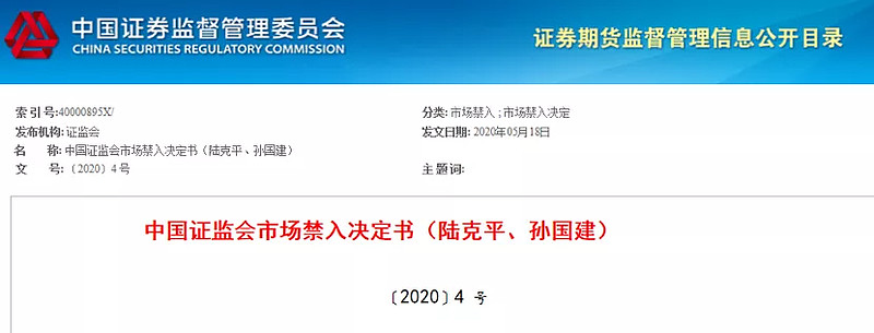 证监会最新！陆家嘴论坛重磅预告