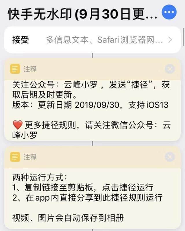 又一部被通报！微信、抖音、快手同日公告：下架