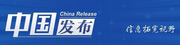 波兰2024年4月份工业销售产值同比增长7.9%