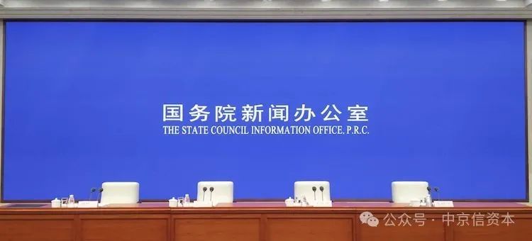 央行《2024年第一季度中国货币政策执行报告》指出 着力稳定银行负债成本 坚决防范汇率超调风险