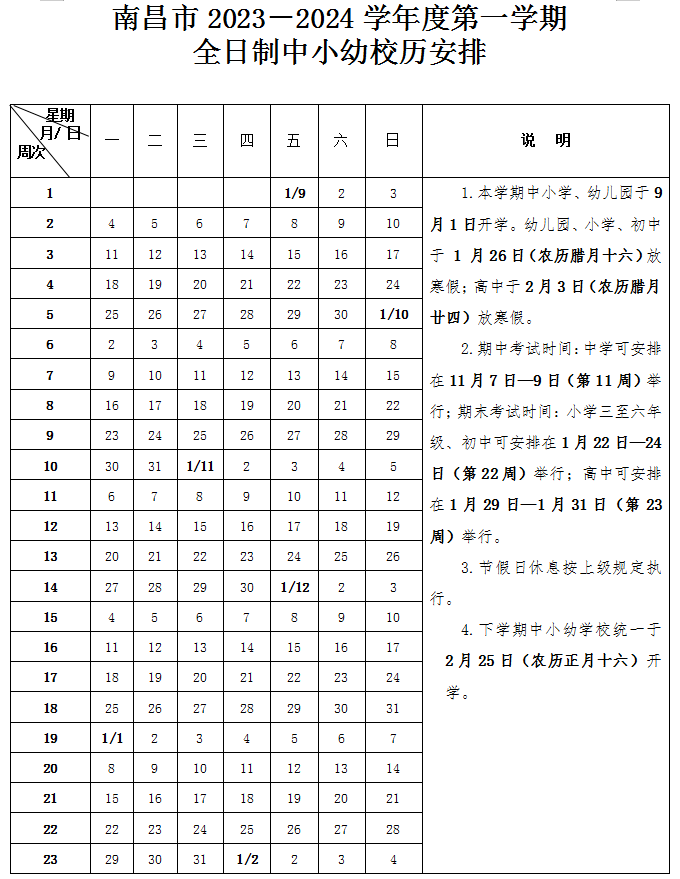 2024年6月11日今日新戊二醇价格最新行情消息