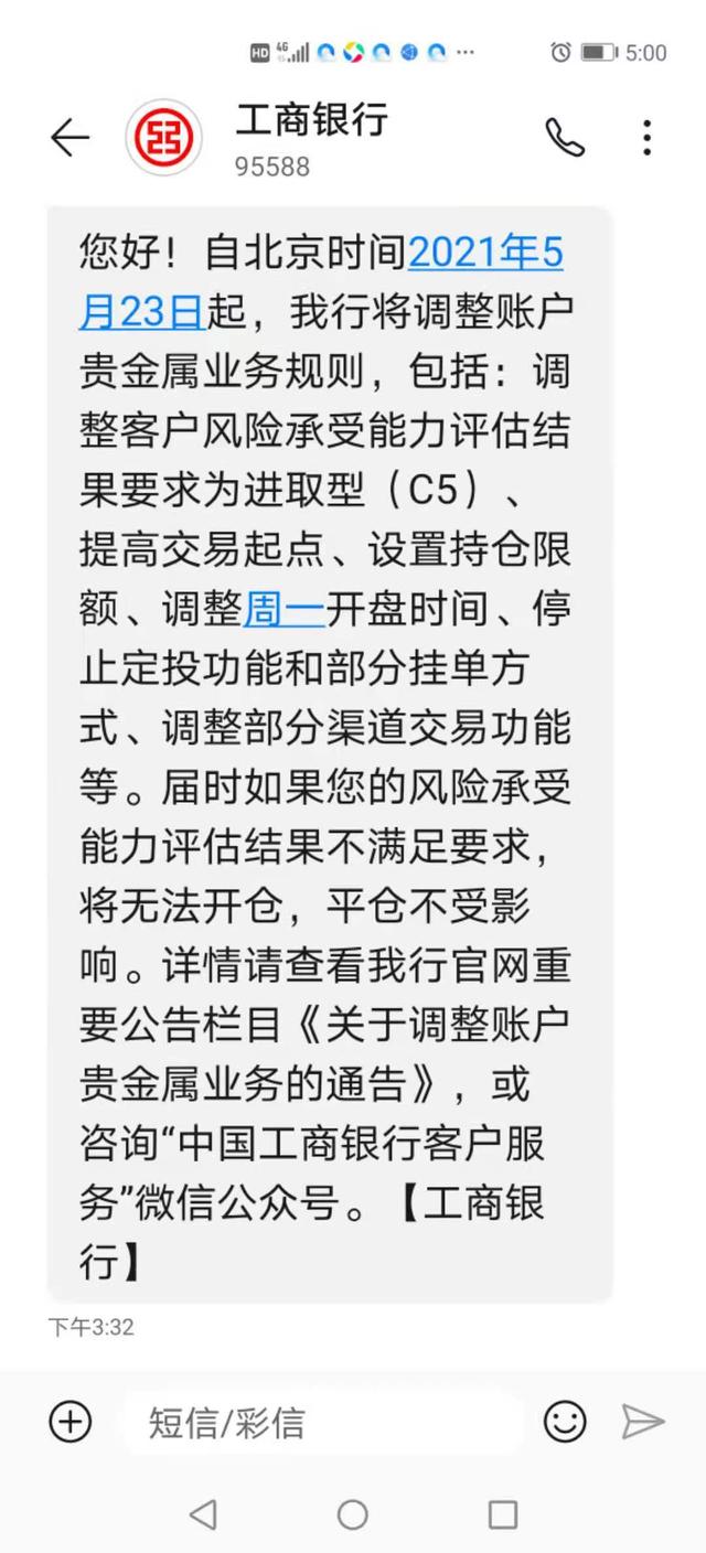 工商银行获得发明专利授权：“生产事件风险等级的获取方法、装置、设备、介质”