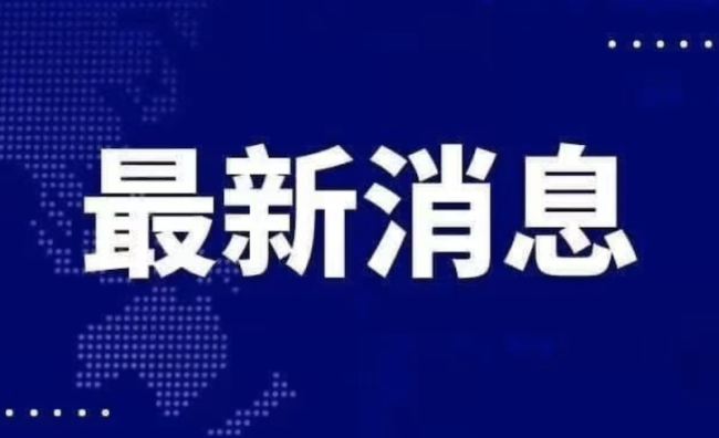 20年期超长期特别国债，第一次续发时间定了！