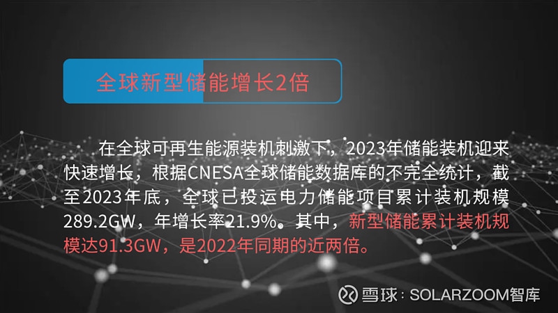 南都电源获得发明专利授权：“一种锂电池用复合相变材料及其制备方法”