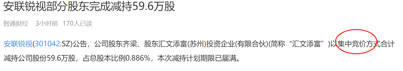 安联锐视：公司产品以海外销售为主，主要以美元计价