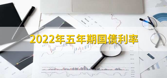 2.53%！今年首支50年期超长特别国债中标利率出炉