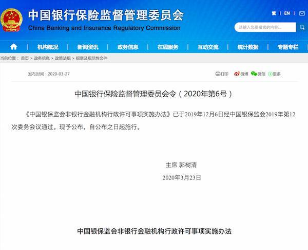 专家：部分资金通过非银机构绕道进入银行体系获取高息 有关部门可能会进一步规范