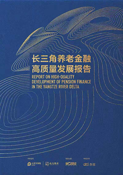 中信银行养老金融差异化打法：建立养老财富服务体系，提升技术适配性