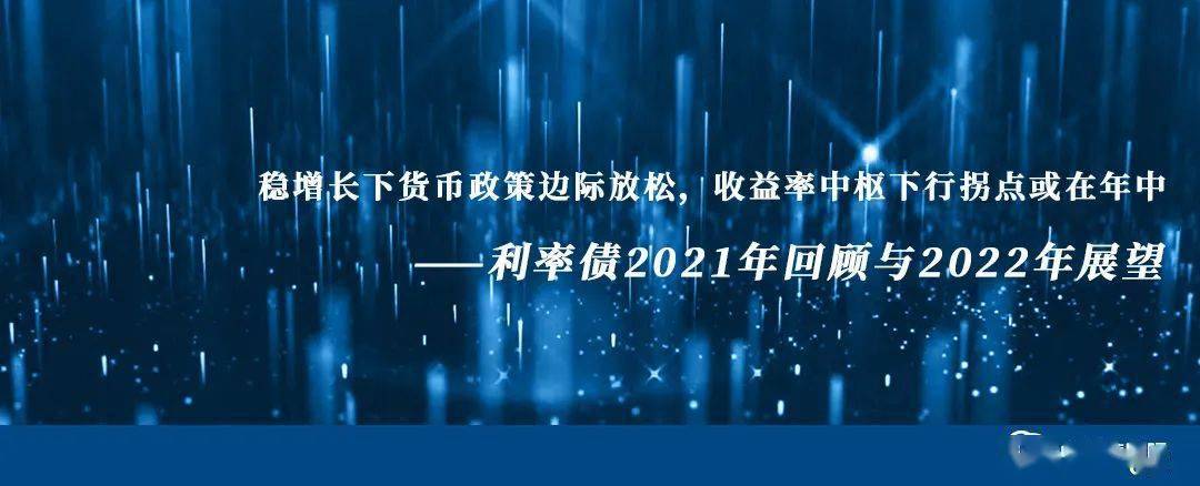 央行多次表态关注长期国债收益率 常规货币政策或仍有操作空间