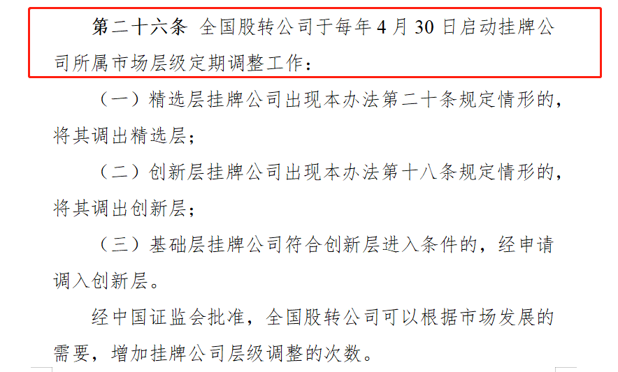 新三板创新层公司铸金股份新增专利信息授权：“一种用于合金粉末生产的热处理装置”