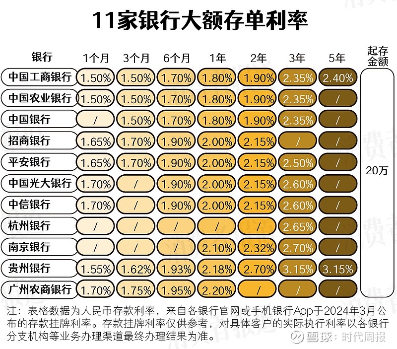 2024年6月17日今日马鞍山冷成形最新价格查询