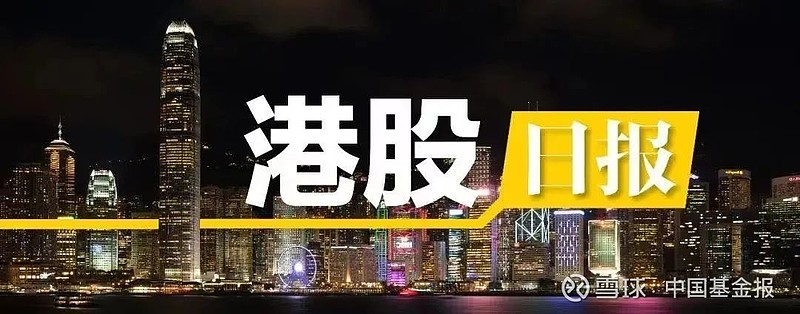 港股早盘下挫 内房股逆势走强