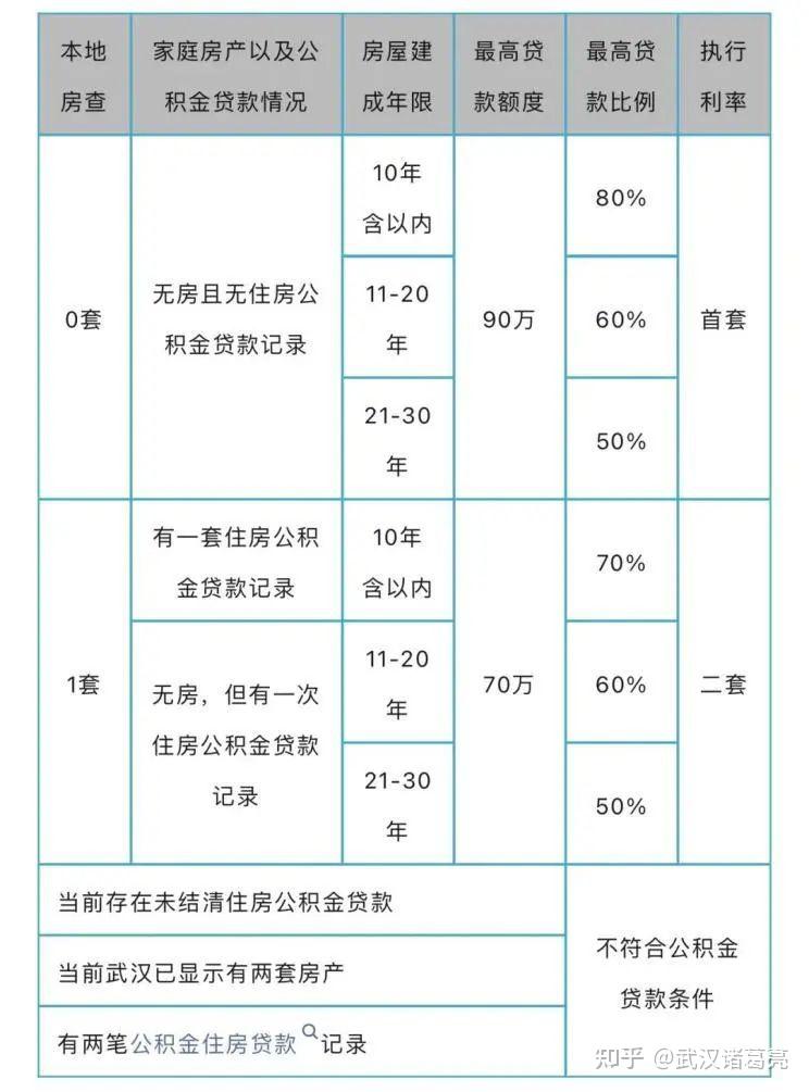 2024年6月24日今日上海普厚板价格最新行情走势