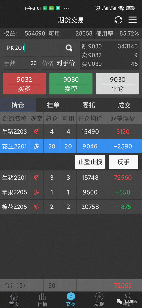 6月26日纯碱期货持仓龙虎榜分析：空方离场情绪强于多方