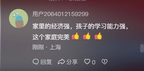 高考700分！迈巴赫送考少年火了，家族企业正上市辅导