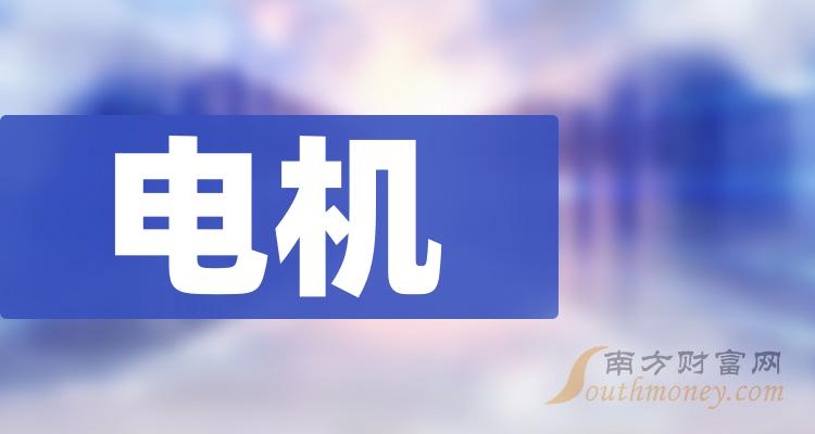 中坚科技：投资者，截止2024年6月7日公司在册持有人数为 6558户