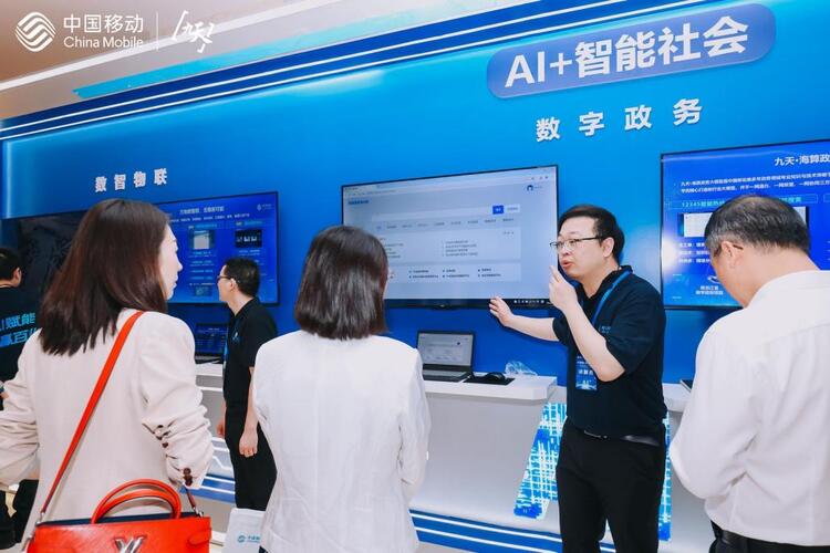 中国移动 全面推进“AI+”行动计划