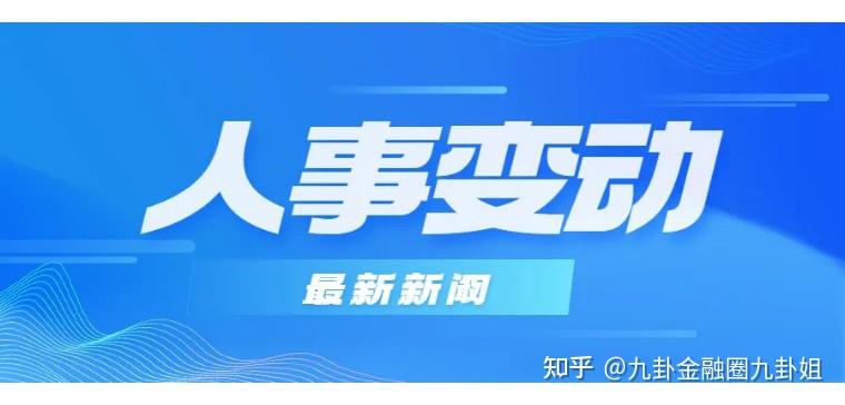 临港集团发行全球首笔非金融企业离岸人民币社会责任债券