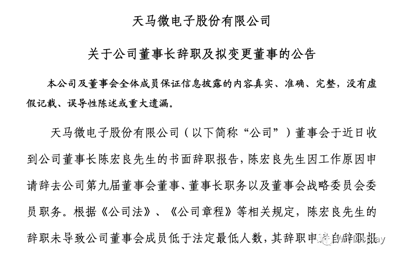 美亚光电：谢谢提问。根据中国登记结算公司下发的相关文件，截至6月底，公司股东数为25,239户