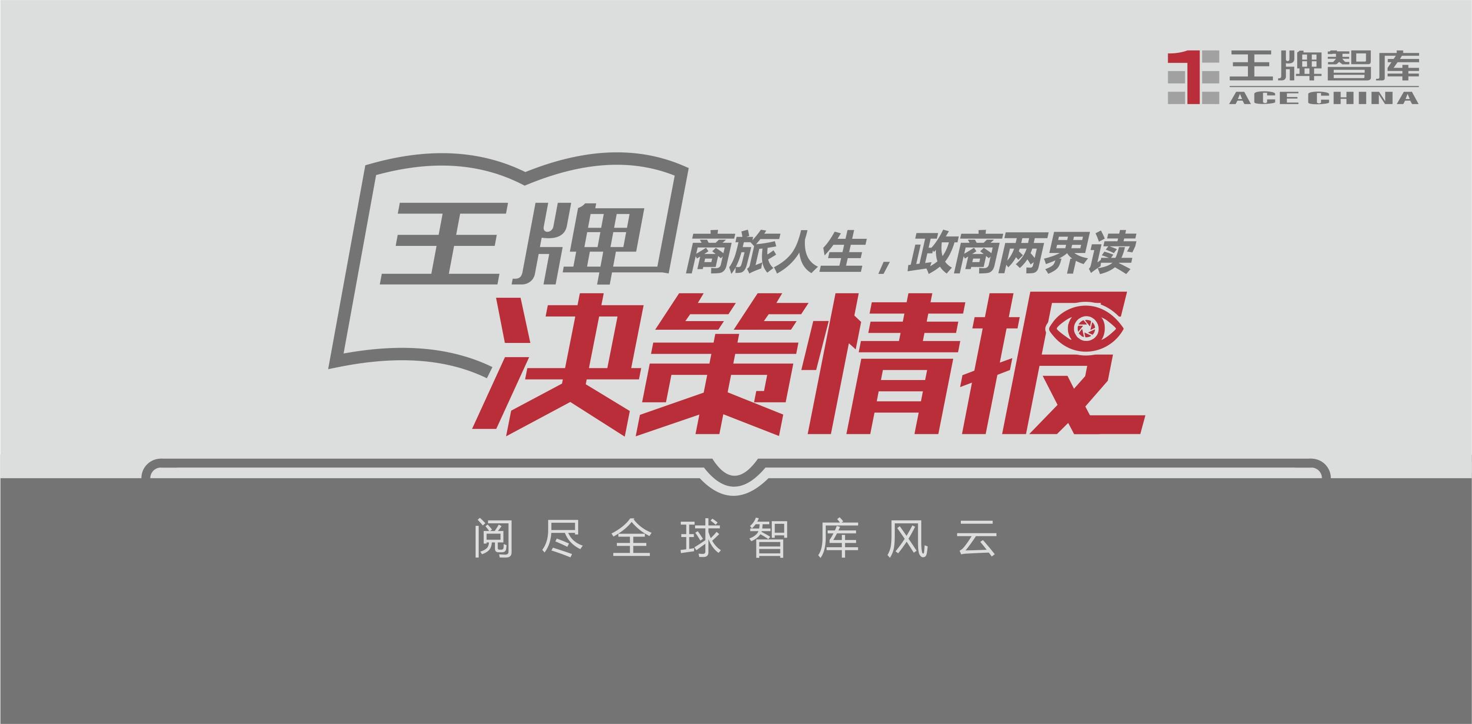 河北交投集团76亿元私募债项目获上交所受理