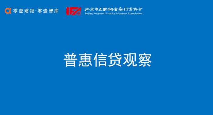 《信托法》修订呼声再起：学界、业界关注完善信托登记与课税制度