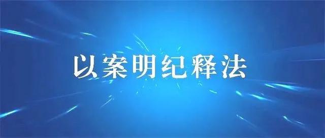 国办：强化采购人主体责任 实现“谁采购、谁负责”