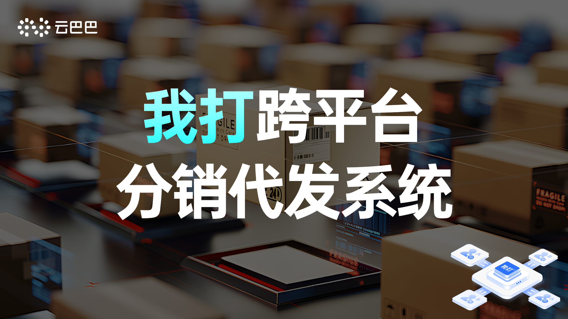 云天励飞获得发明专利授权：“人脸检测方法、装置、电子设备及计算机可读存储介质”