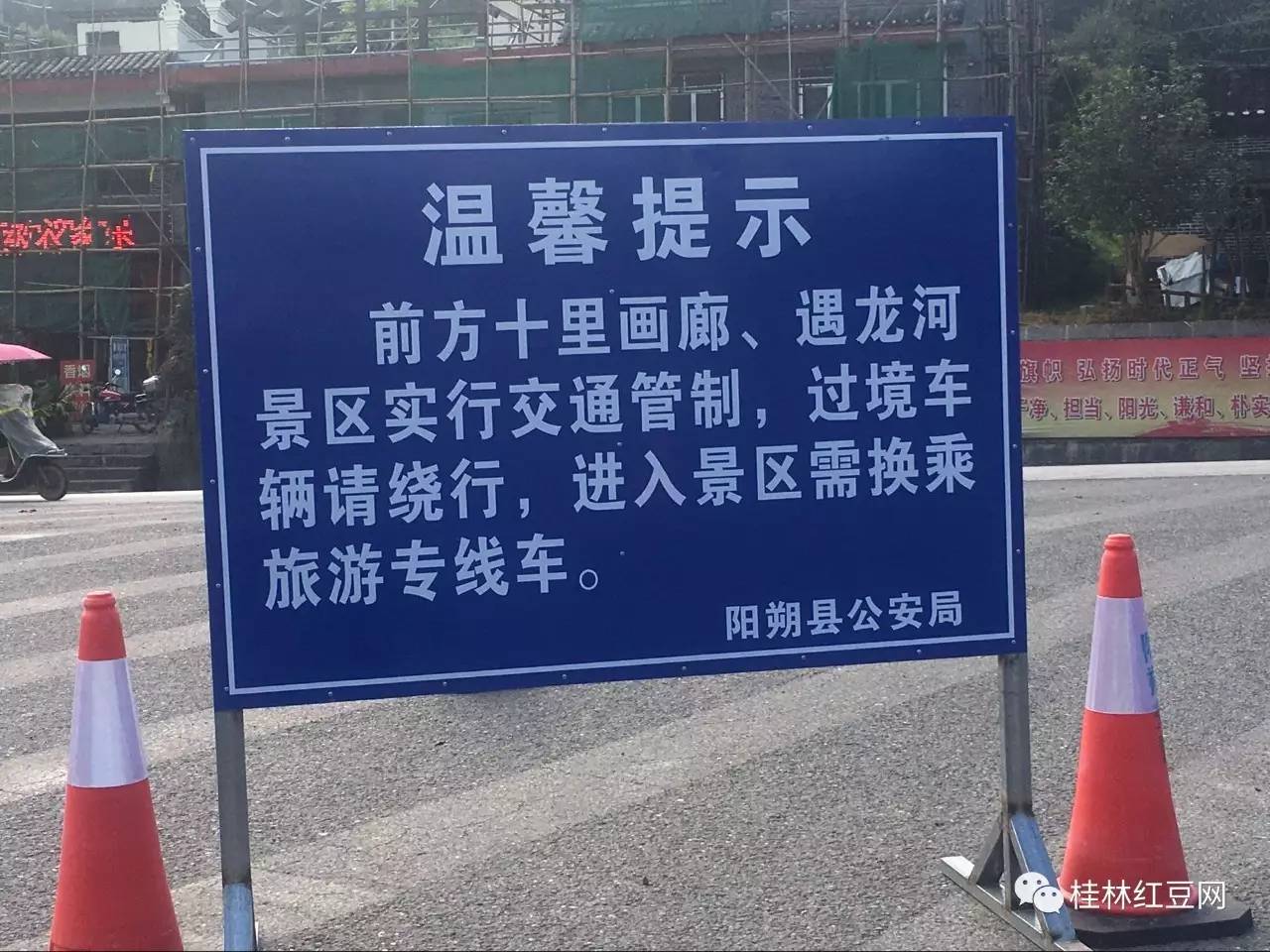 巴黎即将交通管制 出行需持奥运通行证