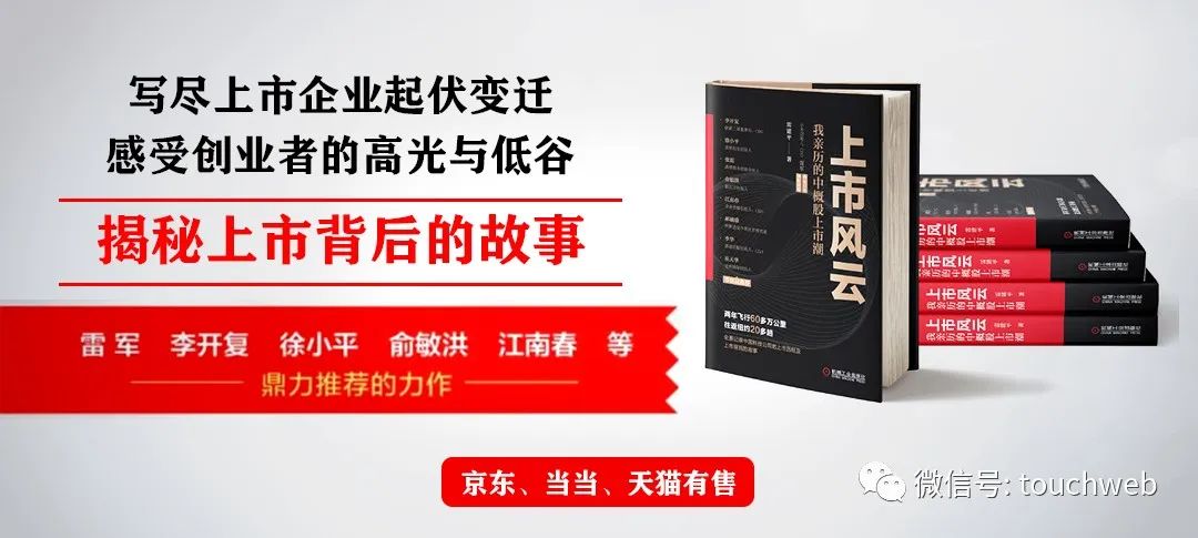 新湖中宝又出手 拟斥资1.5亿元—3亿元回购