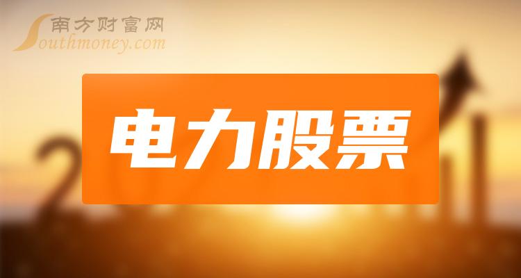 露笑科技：预计2024年上半年净利润为1.8亿元~2.1亿元，同比增长61.75%~88.71%