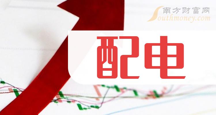 露笑科技：预计2024年上半年净利润为1.8亿元~2.1亿元，同比增长61.75%~88.71%