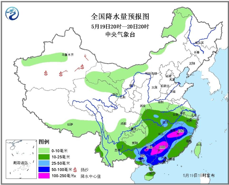 中央气象台7月10日10时继续发布暴雨黄色预警