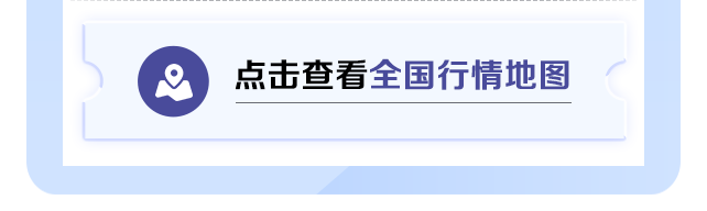 2024年7月11日江阴普厚板价格行情最新价格查询